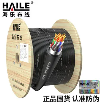 HAILE HYA-10*2*0.5 outdoor 10 pairs pairs cable telephone cable cable water-blocking PE sets 1 m HT-1010-1M