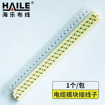 HAILE pairs cable splice module cable splice dedicated module 25 pairs 4000D module 1 pcs HZ-MK25