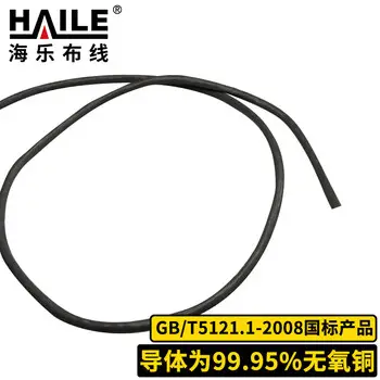 HAILE Cat5e Ethernet cable HT6508 OFC -core sets 1 m