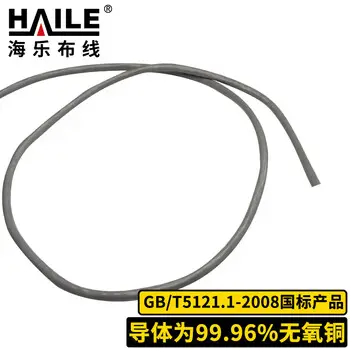 HAILE Cat6 Ethernet cable HT7104 OFC -core unshielded 1 m