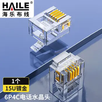 HAILE telephone RJ45 plug RJ11 connector 15U gold-plated 1 pcs HT-6P4C