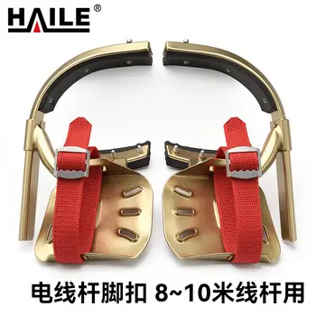 HAILE electrical wire 300 electrician JK-300 8-10 m diameter 190-300mm