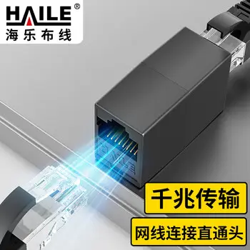 HAILE > HAILE Ethernet cable adapter pairs connector network coupler inline coupler module Ethernet cable extension 100 pcs HT-300E