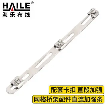 HAILE accessory pcs 1 sets WQJ-ZLT