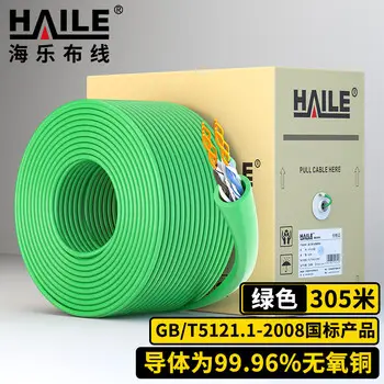 HAILE > HAILE Cat6 Ethernet cable HT7004 CAT6 OFC 0.53±0.015 wire gauge unshielded supports POE power supply green 305 m