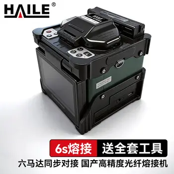 HAILE R500A fiber fusion splicer multimode universal pairs optical cable drop cable patch cord fully automatic FTTH fusion machine