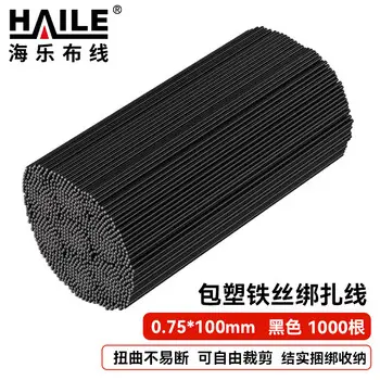 HAILE packs cable cable tie fixed 0.75*100mm black 1000 pcs HT-107510H