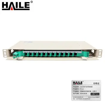 HAILE 12-port ODF fiber patch panel P3-12 1 units