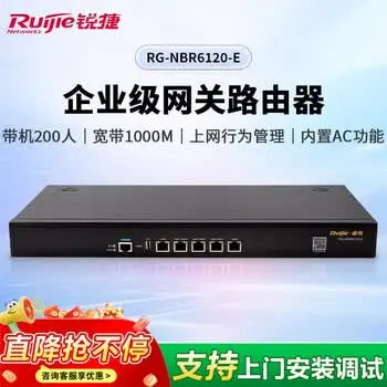 Ruijie EasyLight 1G simplex single-mode optical transceiver OS-GE-SFP-10 km-SM1310 ONU optical transceiver ￥ 626.40 Ruijie home whole-home wifi6 router gigabit