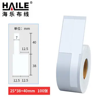 HAILE cable label DBQ-PI equipment room network cabling sticker thermal adhesive sticker printable P white 100 sheets / rolls