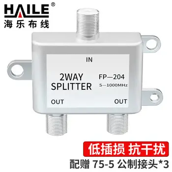 HAILE video splitter 1 2 wired 204 splitter 5-1000MHZ F FP-2G connector