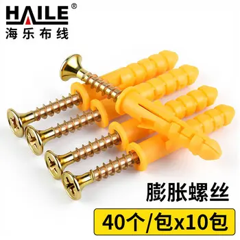 HAILE raceway fixed tool screw L-ZG-40 400 pcs 10 packs