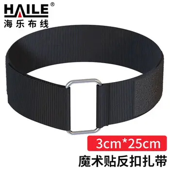 HAILE hook-and-loop cable tie cable management 3cm 25cm ZD-250KH3