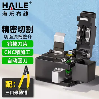HAILE fiber cleaver GX-01 1 pcs