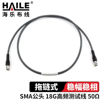 HAILE SMA male 18G high-frequency test lead -to- cable 50Ω patch cord 4 m HT-CLB510S-GSS4