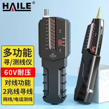 HAILE Ethernet cable cable tracer tester HJ-620 BNC 2M cable tracer