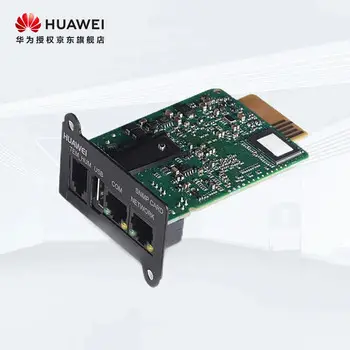 Huawei UPS power supply sets use SNMP 6-20K sets use rackmount RMS-SNMP01A