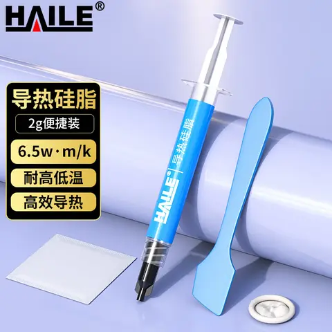 HAILE thermal paste cpu cooling thermal paste thermal grease desktop laptop GPU phone -core cooling silicone thermal 6.5W / 2g NT-6L