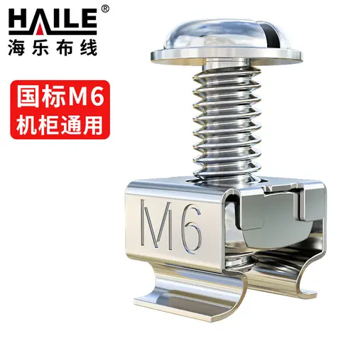 HAILE cabinet screw LS-M6-40 high quality cabinet dedicated M6 screw 40 sets /