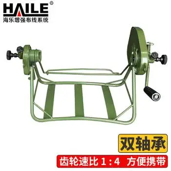 HAILE without cable reel cart 1 4 FX-3821-J