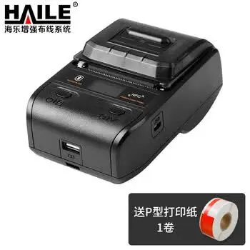 HAILE portable label printer DY-058 1 units handheld wireless Bluetooth 58mm thermal printer equipment room cable label