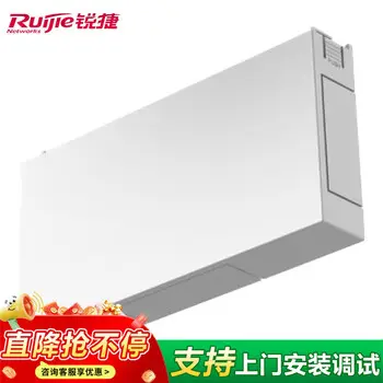 Ruijie switch cable cover M7000L-8GT-RUBOX optional mounting kit M7000L- 8GT-RU Ethernet cable -port