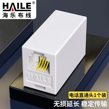HAILE telephone pairs connector RJ11 telephone RJ45 plug 6P4C through telephone cable extension connector HT-101