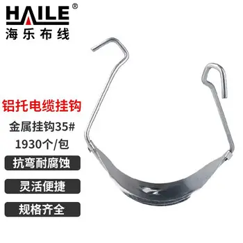 HAILE cable optical cable cable 35# 1930 pcs / packs H-G-35