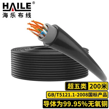 HAILE Cat5e Ethernet cable HT6508-200 outdoor waterproof sets unshielded OFC 0.5 -core black 200 m