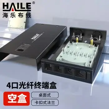 HAILE 4-port fiber termination box boxes pigtail boxes optical cable fusion splice boxes fiber patch panel SC / FC / LC universal adapter / flange P1-4