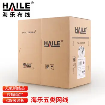 HAILE Cat5 Ethernet cable HT5208 unshielded OFC surveillance -core telephone cable gray 305 m