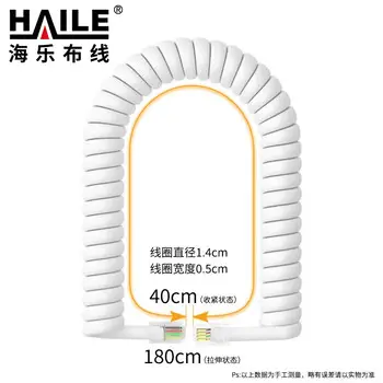 HAILE telephone cable rolls 4P4C plug 1.8 m white 10 pcs HT-101-1.8M