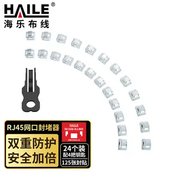 HAILE network interface blanking plug Ethernet port safety lock RJ45 -port lock detachable transparent 24 pcs HT-FDT