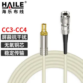 HAILE 2M patch cord CC3-CC4 2Mbps E1 E1 connector pre-terminated patch cord syv-75-2-1 coaxial cable DDF adapter patch cord 1-core 0.5 m 2M-C3C4-0.5M
