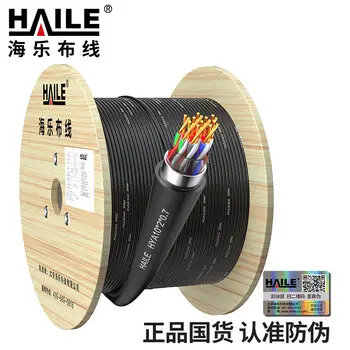 HAILE HYA-10*2*0.7 outdoor 10 pairs pairs telephone cable cable flame-retardant material 100 m HT-2010-100M