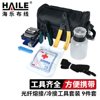 HAILE fiber tool kit fusion splice / mechanical splice tool packs m drop cable cleaning HT-DS1