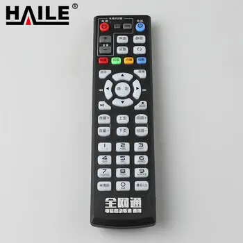 HAILE network boxes 1 pcs HZ-YQ-01