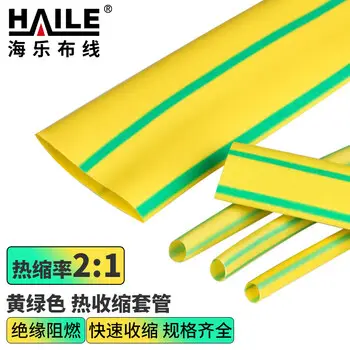 HAILE cable sets diameter 25mm 25 m / green insulating sets flame-retardant cable voltage 1000V HT-RS025-CD