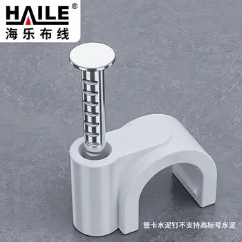 HAILE PVC conduit U XK-20-100 PPR 20mm4 100 sets / packs