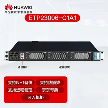 Huawei boxes ETP23006-C1A1 power supply power supply 48V 220V I23003G1 use