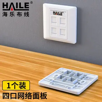 HAILE network wall plate 86 -port wall plate HT-8604 for network telephone module