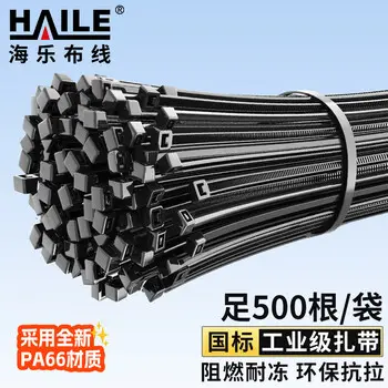 HAILE cable tie nylon cable tie multifunction cable tie cable tie lock flame-retardant cable tie 2.5*100mm black 500 pcs ZD-10H-500