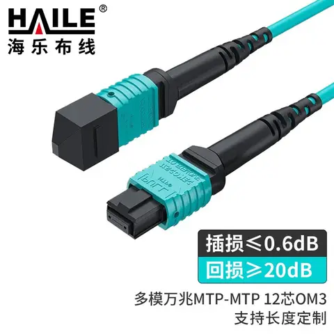 HAILE multimode 10G MTP-MTP12-core OM3-300 fiber patch cord 40 / 100G optical transceiver ribbon / bundle fiber cable fiber jumper 5 m MTP-MT12-5M