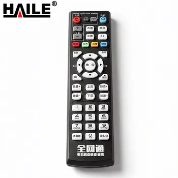 HAILE network boxes 1 pcs HZ-YQ-01