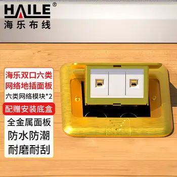 HAILE socket Cat6 network -port wall plate wall plate HT-DC2-26