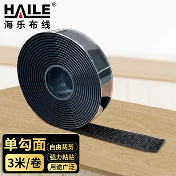 HAILE cable hook-and-loop 2CM 3 m fixed ZD-B2HD-3M
