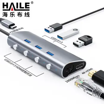HAILE type-c dock USB-C HDMI supports 4K screen mirroring copper port PD charging connector TC-7