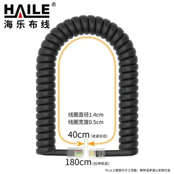 HAILE telephone cable rolls 4P4C plug 1.8 m black HT-101H-1.8M