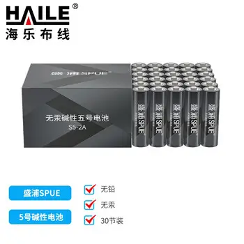 HAILE SPUE 5 S5-2A 30 / boxes / keyboard /
