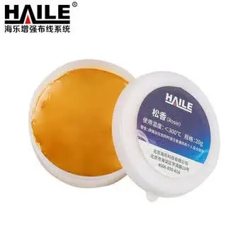 HAILE 20g / boxes 5 pcs HZ-SX20